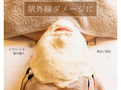 岩川治療院の写真