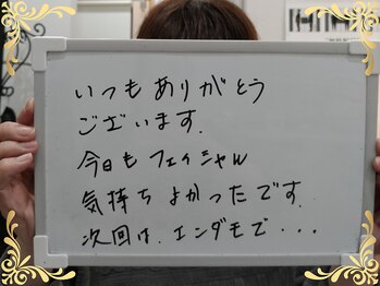 ソフィアパレス/2025年11月