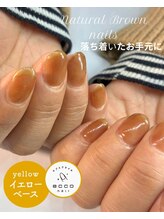 エッコネイル 京橋店(ecco nail)/イエローベース
