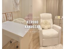 ヒロノカクオウザン(HIRONO kakuozan)