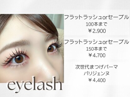 テディプラス(Teddy+)の写真