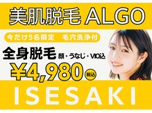 アルゴ 伊勢崎店(ALGO)