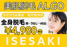 アルゴ 伊勢崎店(ALGO)