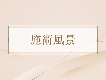 クローバー(clover)/【小顔施術風景】