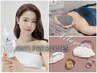 【韓国ニキビケア】皮脂/トラブル肌管理・ハーブピーリング付《Volayon》