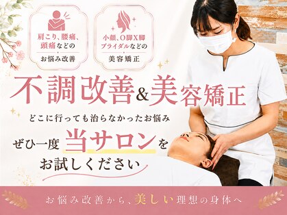 コンセプトボディ 三軒茶屋店の写真