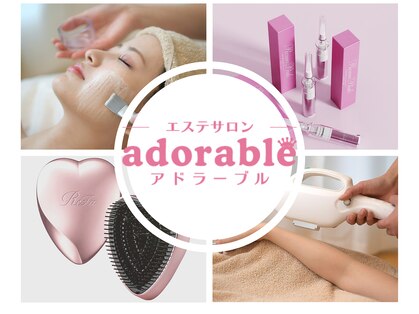 アドラーブル プレ葉ウォーク浜北店の写真