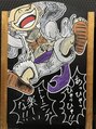 アンドエイト 大塚整骨院店(&8)&nbsp;ブラックボード制作にも本気で挑むべし！！！(新作です)