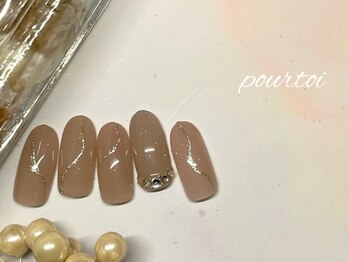 プルトワ(pourtoi)/シンプルネイル