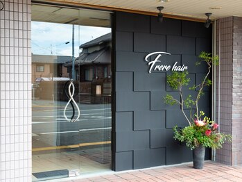 フレールアイラッシュ(Frere eyelash)