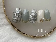 リリー(Lilly)/ツイードネイル