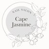 ケープジャスミン(Cape Jasmine)のお店ロゴ