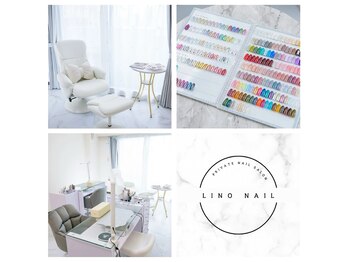 リノネイル(Lino Nail)