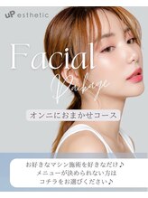 ウプエステティック/韓国肌管理/おんににお任せ