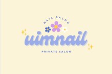 ウィムネイル(UIM NAIL)