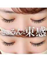 エクラ 伊勢崎店(eclat)/マツエク/0.2ミリ170本