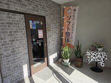 なごみ 松阪店/