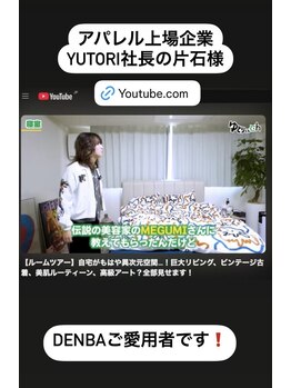 アロナ(ARONA)/youtubeのひとコマ