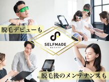 セルフメイド 市原店(SELFMADE)