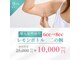 バイオ ビューティー 新潟店(Bio Beauty)の写真