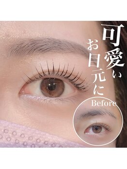 コラソン(corazon)/まつ毛パーマ/天理/奈良/まつパ