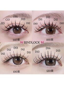 ラベル 恵比寿店(Labelle)/バインドロック[マツエク]