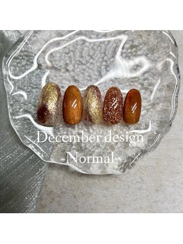 25年12月ハンドノーマル定額