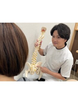 体の歪みをとりたい