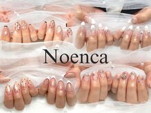 ノエンカ 茅ヶ崎(Noenca)