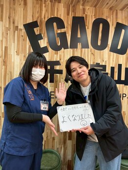千歳烏山の接骨院 はり灸院/千歳烏山駅徒歩1分★