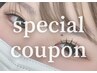5/29・30・31限定☆〈LEDバインドロック80本〉　¥8,800→¥7,800