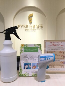 エヴァーグレース 北千住店/新型コロナウイルス感染予防対策