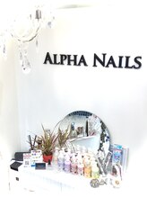 アルファ ネイルズ(ALPHA NAILS) コジマ 