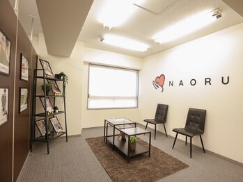 ナオル整体 藤が丘院(NAORU)/待合室