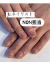 【Jr.ネイリストnon】ワンカラー¥4,500