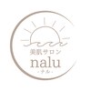 ナル ゆあん鍼灸接骨院(nalu)ロゴ