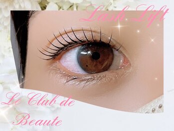 ル クラブ ド ボーテ 練馬/冬の澄んだ瞳に☆パリジェンヌ