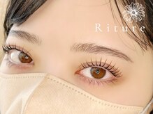 リチュール(Riture)
