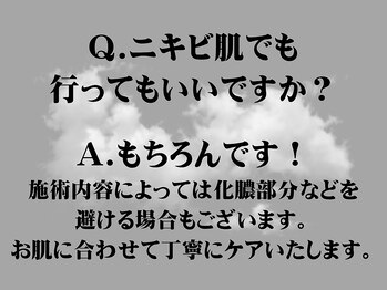 イーラボ 池袋店(e-LABO)/