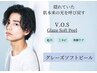 【男性】清潔感！毛穴レスなモテ肌に◎ニキビケア、シミケア、ざらつき