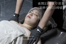 ラウレア(Laule'a)