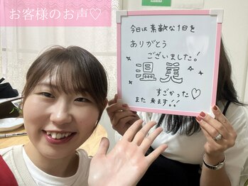 ヨサパーク 温美(YOSA PARK)/40代