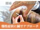 ワンドア(ONEDOOR)の写真
