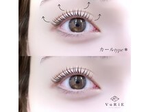 立体構造の3Dまつげパーマでパッチリお目元に！まつげパーマ