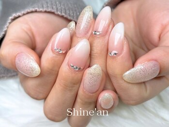 シャインアン(Shine'an)/デザイン1.5時間