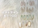 【新規】定額ネイル7700円