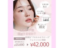 ヒルナム(Heal Nam)