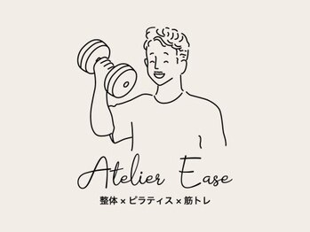 Atelier Ease【整体×ピラティス×筋トレ】の写真/整体×ピラティス×筋トレの相乗効果!歪みのクセを根本からリセットし、再発を防止する理想の体へ。
