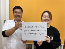 オハナ接骨院 鍼灸院 初芝駅前院(Ohana接骨院 鍼灸院)/首・肩こりの改善を目指します