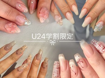 ランドネイル 天神(LANDNAIL)/期間限定 学割メニュー